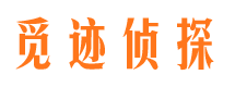 兴化外遇出轨调查取证